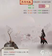 探讨江湖八卦盘的各种组合与搭配技巧与方法