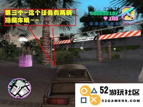 侠盗飞车：圣安地列斯全部秘籍详细解析与使用技巧指南