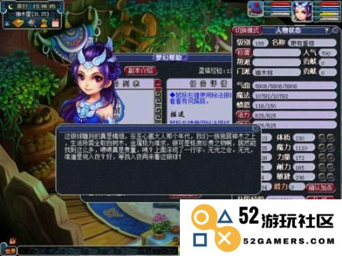 梦幻西游渡劫详解 梦幻西游渡劫机制及攻略全解析