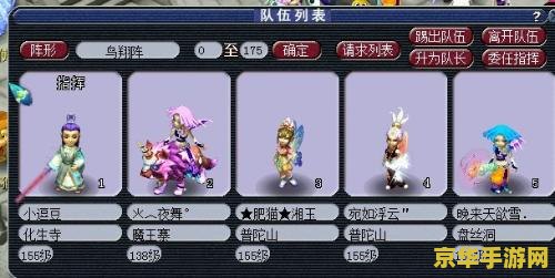 梦幻西游渡劫 梦幻西游渡劫全解析