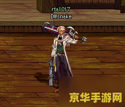 DNF各职业觉醒攻略 DNF全面解析各职业觉醒的技巧与特点