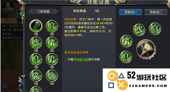 卧虎藏龙贰药王该怎么玩
