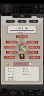 探秘江湖中的断氪棍如何成功挑战青衣，掌握技巧与策略