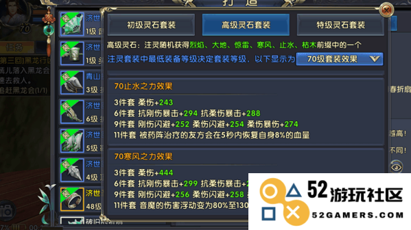 卧虎藏龙贰药王该怎么玩