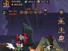 英勇者传奇：揭秘英雄没有闪下水道8究竟是怎样的游戏经历与挑战