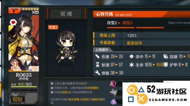 如何在少女前线中获取95式角色及其具体获取途径与方法介绍