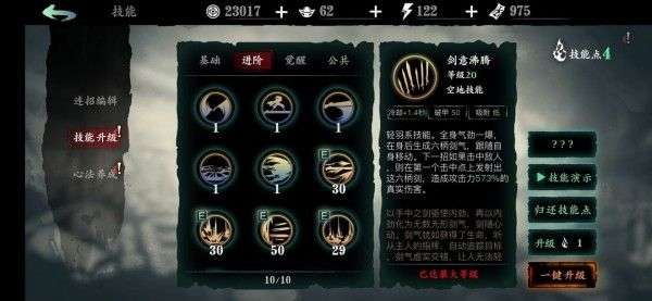 影之刃3暴击叠加的方法与技巧分享，助你在游戏中提升伤害输出