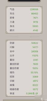 掌握江湖刀过青衣的技巧与攻略，畅游武侠世界的必备指南