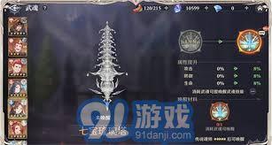 斗罗大陆逆转时空随机礼物箱的详细使用指南与技巧