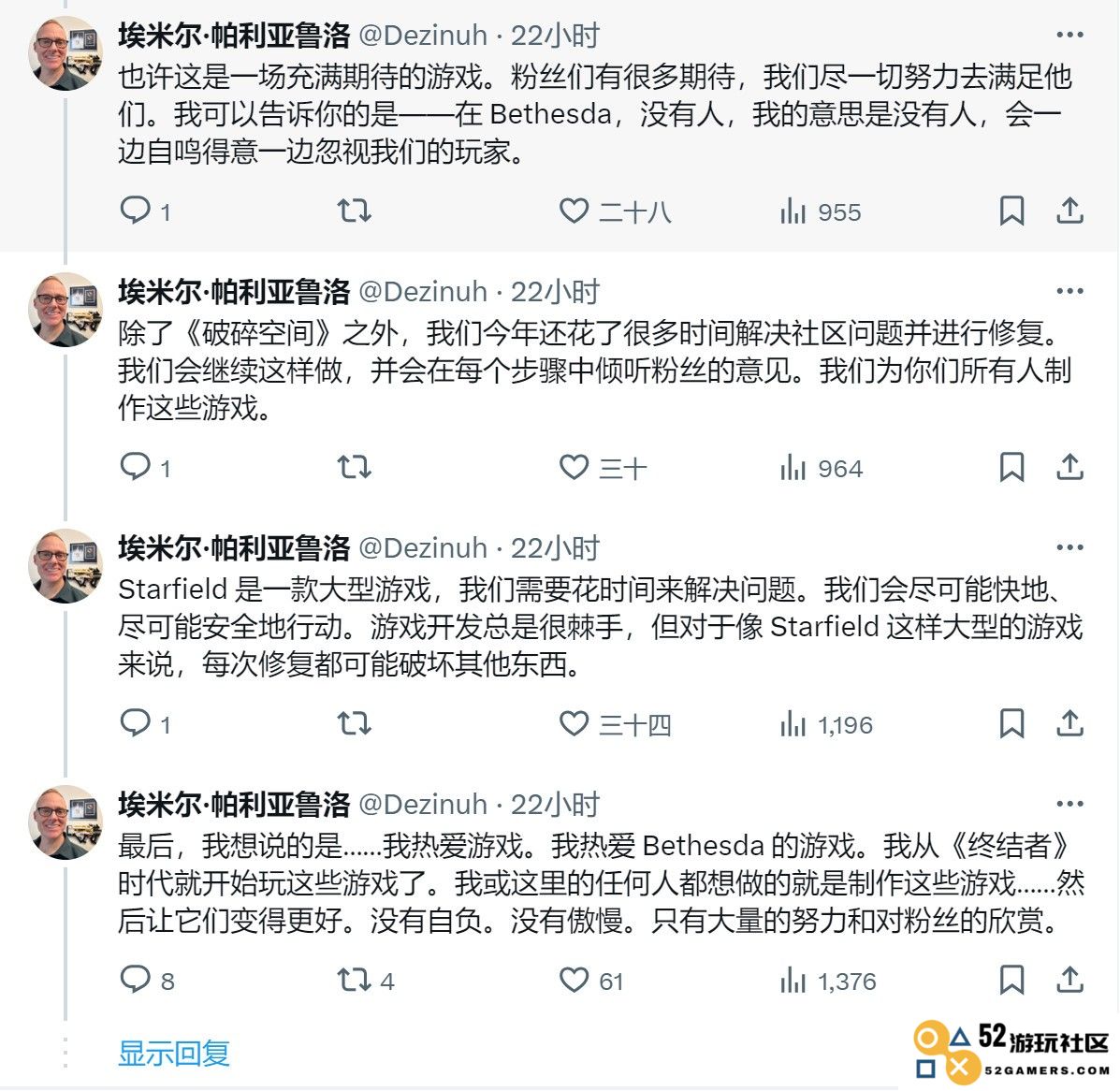《星空》DLC多半差评 设计总监回应：大家期待太高了