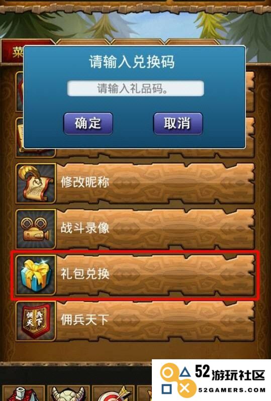 我叫mt礼包兑换码 我叫MT礼包兑换码全解析