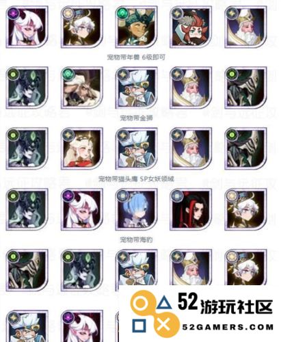 剑与远征伯隆赏金试炼怎么过8