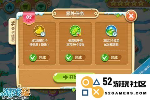 大便超人保卫战 大便超人保卫战：守护厕所的英勇之战
