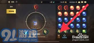 DNF手游秘能之牙获取方法详解与实用攻略分享，助你轻松获取秘能之牙