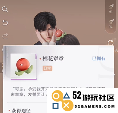 《恋与深空》怦然萌动第3天3星搭配推荐攻略