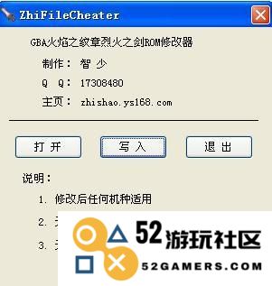 烈火之剑修改器 &lt;h3&gt;烈火之剑游戏修改器深度解析&lt;/h3&gt;