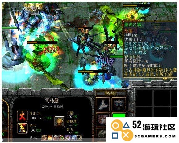 五虎将后传3.04攻略 五虎将后传3.04深度攻略