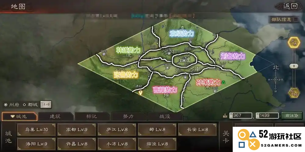 三国志战略版新手玩家必看攻略：如何快速发展和提升战力