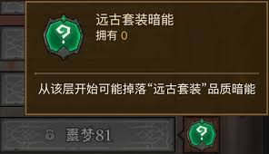 如何在没有闪暗能的情况下顺利通关英雄的暗能秘境挑战
