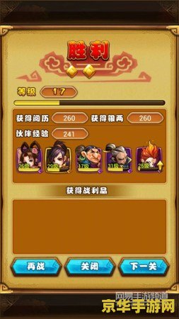 仙剑奇侠网络游戏 仙剑奇侠网络游戏深度解析