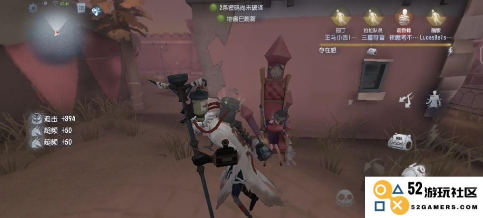 第五人格疯眼怎么玩