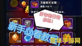 CS七龙珠2.2版本升级补丁解析与新特性介绍，详尽解读最新补丁内容与玩家反馈