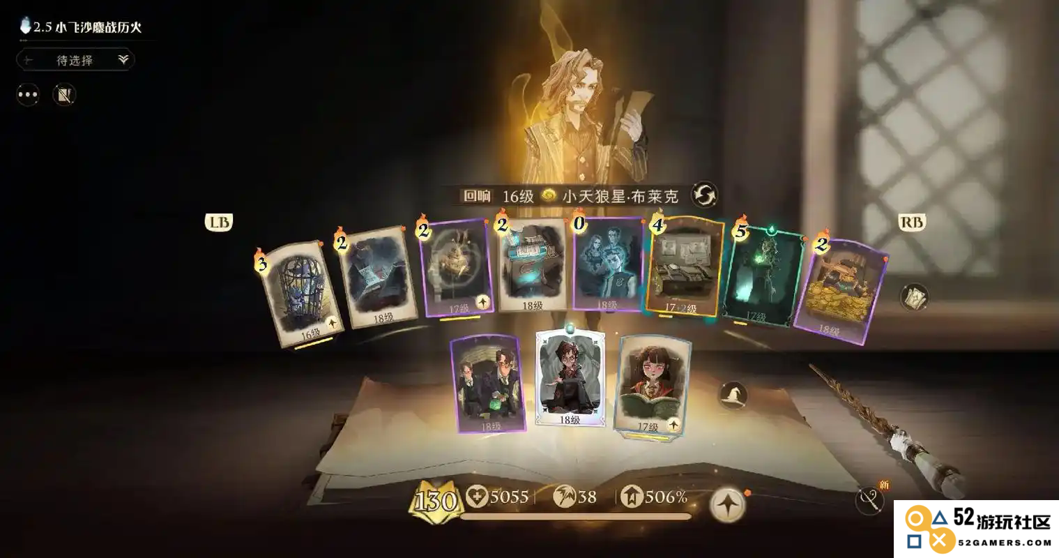 哈利波特魔法觉醒强度卡组推荐什么好