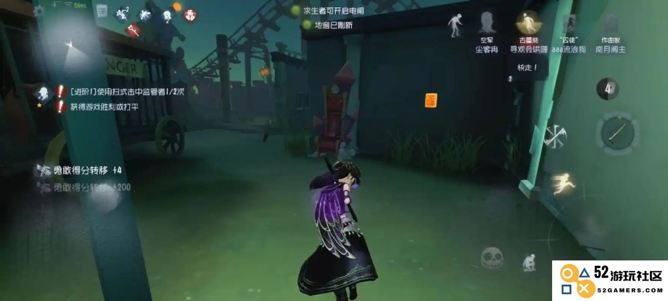 第五人格怎么牵制监管者