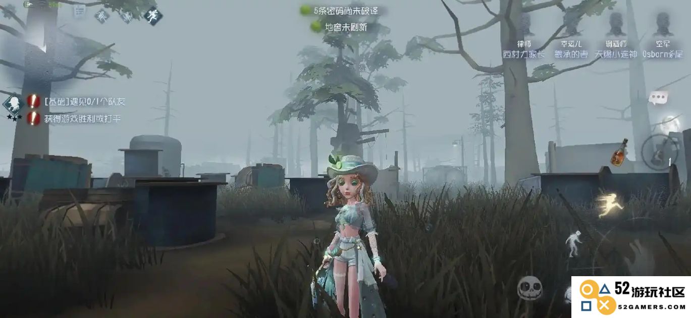 第五人格怎么牵制监管者