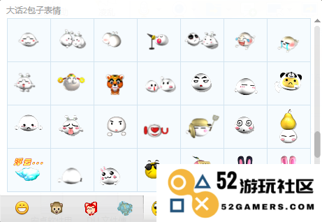 大话西游2中的表情包：展现游戏角色间的欢笑与情感交流的有趣之旅