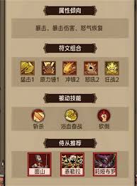 当英雄无法使用闪推技能时，如何有效击败图BOSS的最佳策略与技巧