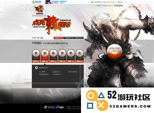 轩辕传奇：点亮神秘图标，开启一段上古神话与奇幻冒险的旅程