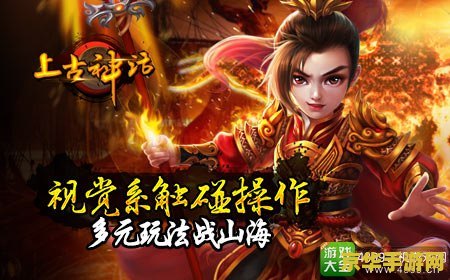 轩辕传奇点亮图标 轩辕传奇：点亮图标，探索上古神话的奇幻之旅