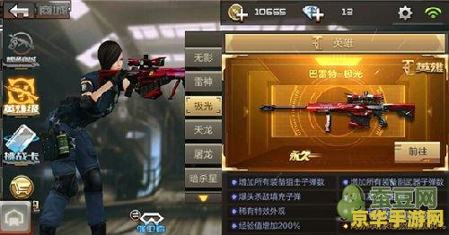CF游戏中如何有效刷经验及提高等级的方法和技巧解析