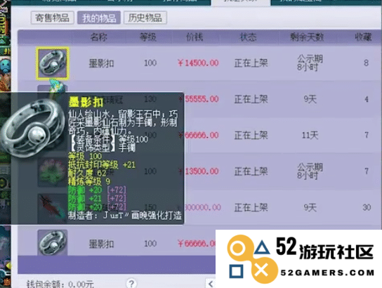 梦幻西游藏宝阁网站详尽剖析与深度研究，探索梦幻西游藏宝阁的魅力与功能