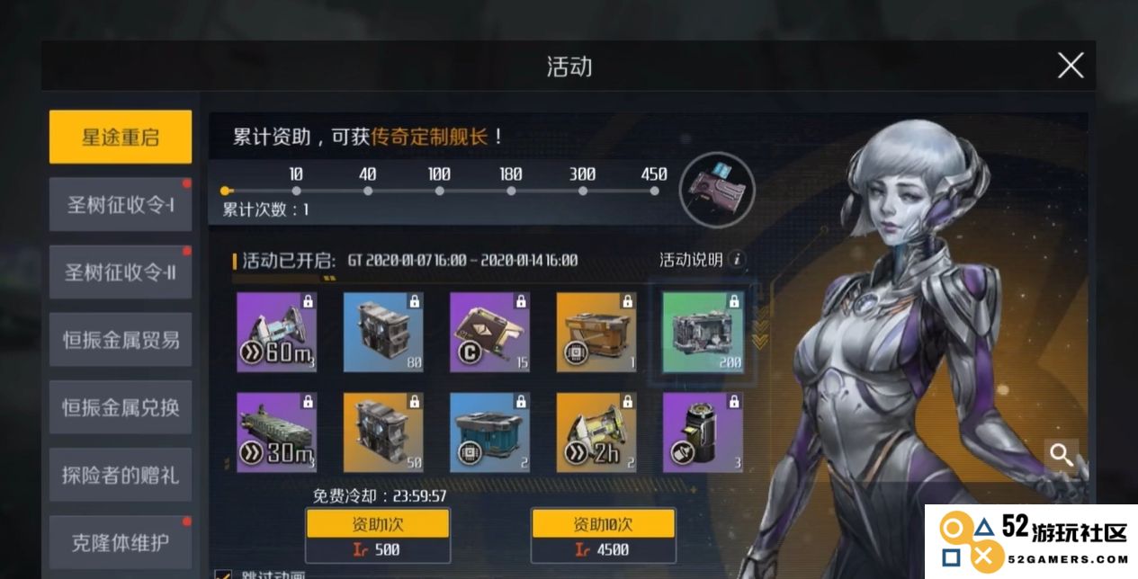 在第二银河中，哪位舰长的能力与表现最为出色，成为玩家心目中的最佳选择？