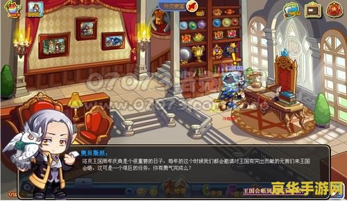 洛克王国无间道 洛克王国：无间道深度解析