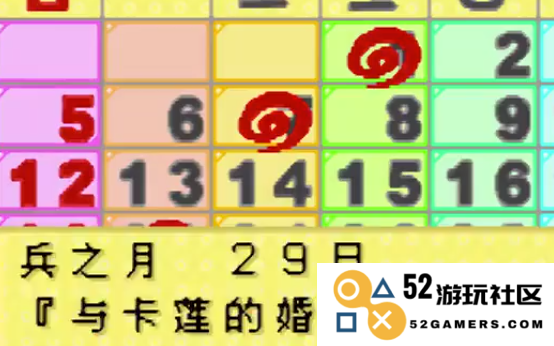 gba牧场物语攻略 GBA牧场物语攻略