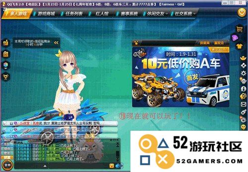 qq飞车卡车教程 &lt;h3&gt;QQ飞车卡车技巧深度解析&lt;/h3&gt;