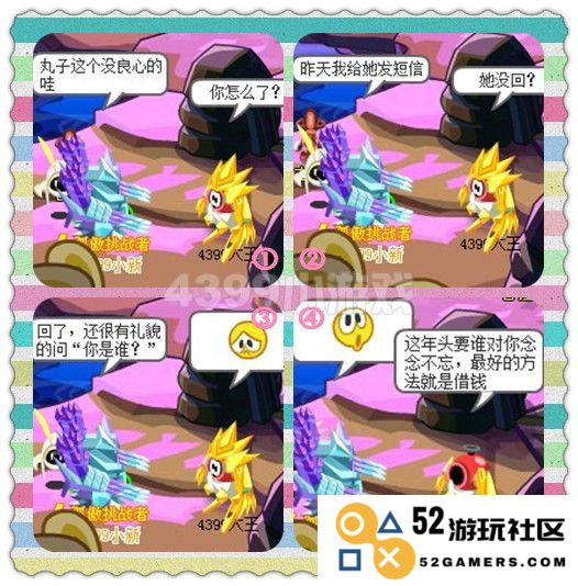 赛尔号朵格纳特 赛尔号朵格纳特：深度解析与游戏魅力