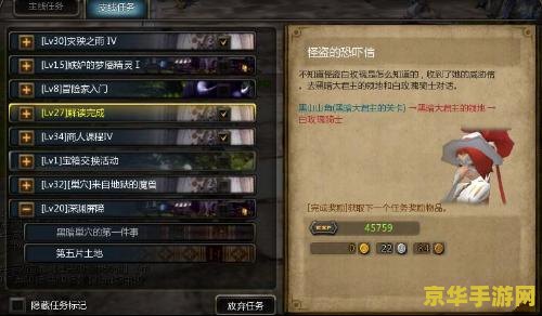 龙之谷报错 &lt;h1&gt;龙之谷游戏报错分析及解决建议&lt;/h1&gt;