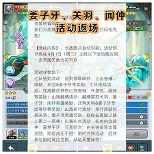 在百炼英雄中，闻仲的培养价值到底有多高，是否值得我们投入资源去提升他？