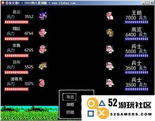 吞食天地2金手指详解：游戏秘籍与策略分析全面探索