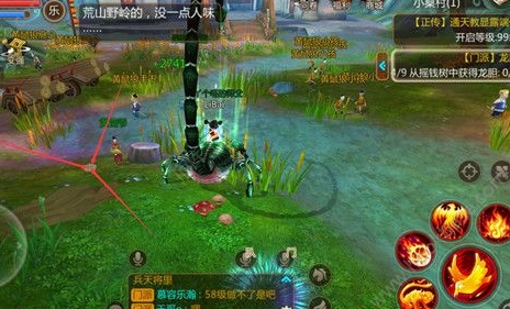 忘仙怎么获取银子