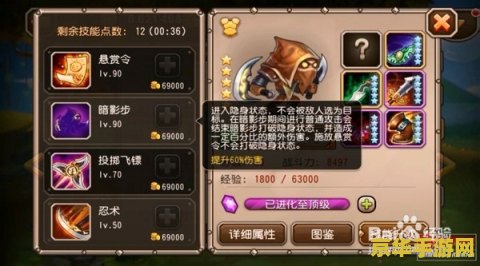 赏金猎人皮肤 赏金猎人皮肤深度解析