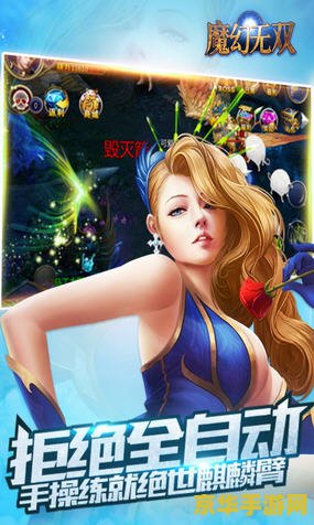 群魔乱舞3.0：探索魔幻世界的狂热庆典与奇幻冒险之旅