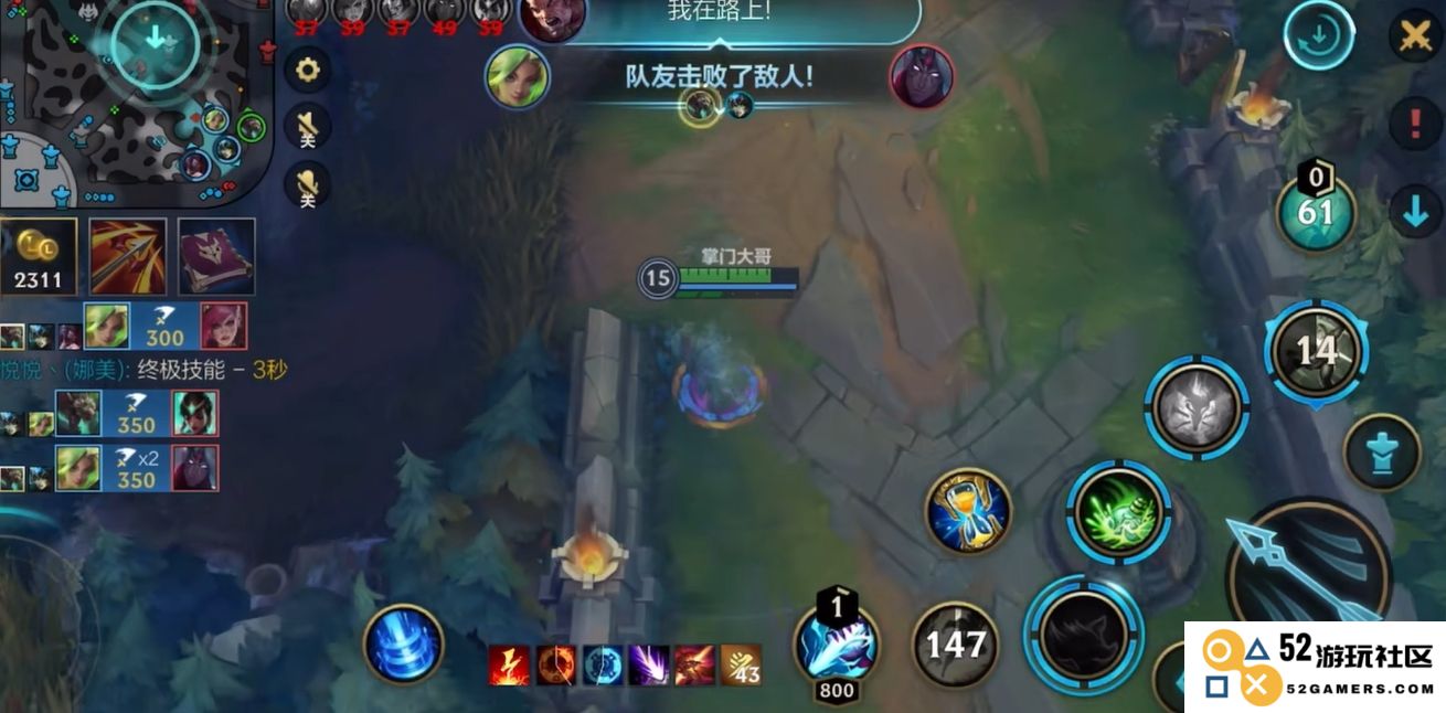 英雄联盟手游老鼠如何打野