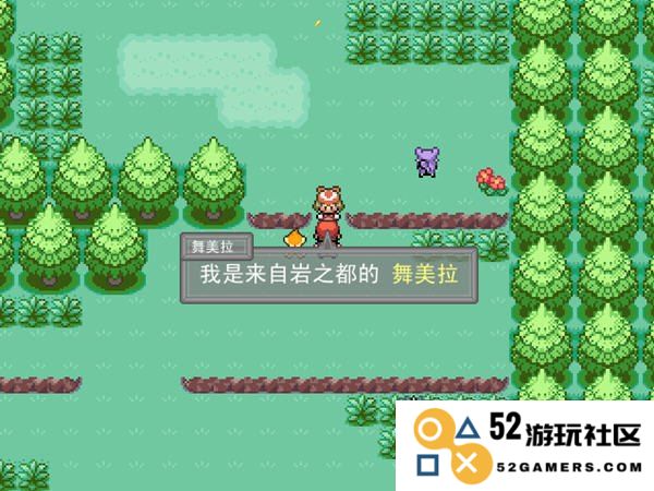 口袋妖怪吧 口袋妖怪：探索、收集与冒险的奇幻之旅