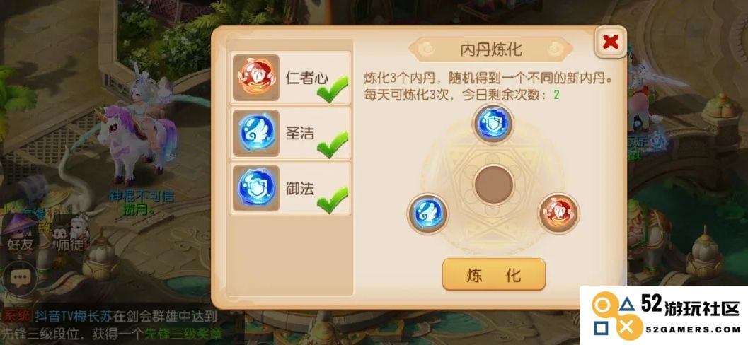 在梦幻西游中获取更多内丹的有效途径与策略，助你快速提升角色实力