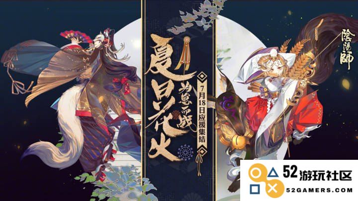 无颜之月说的是什 无颜之月游戏内容解析